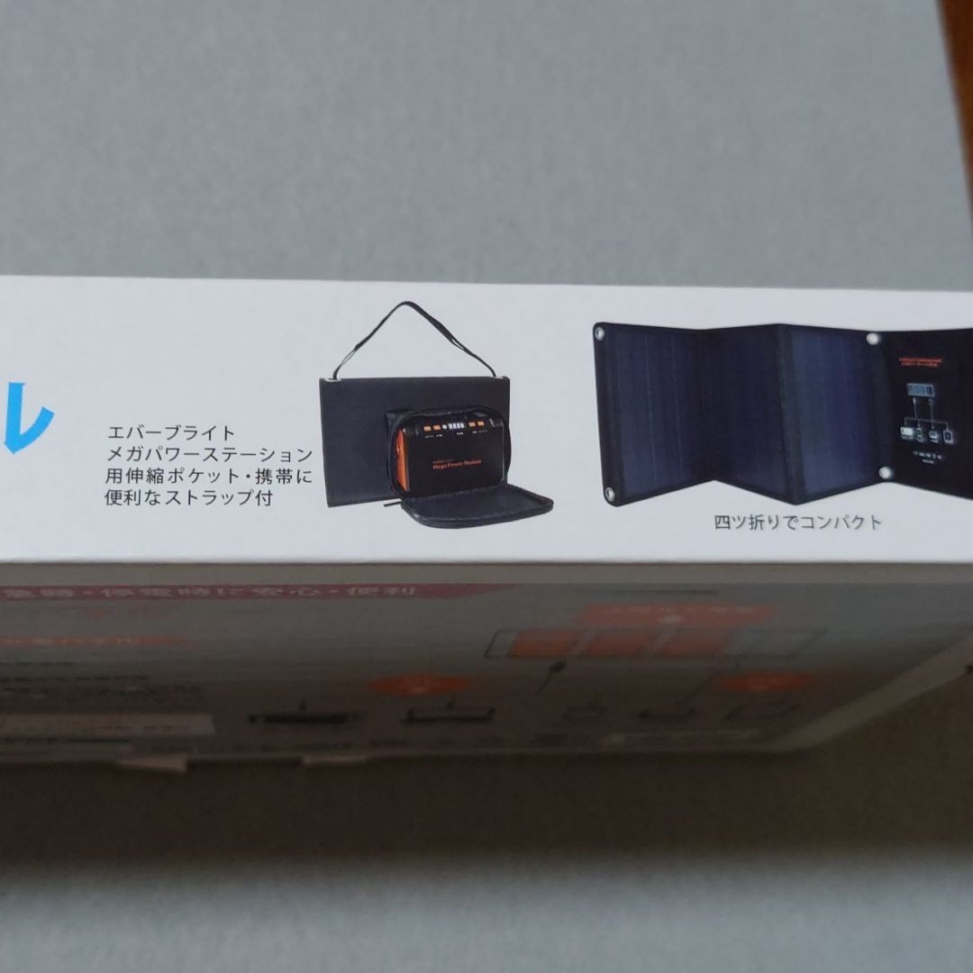 ソーラーパネル&メガパワーバンク gzerosolucoes.com.br