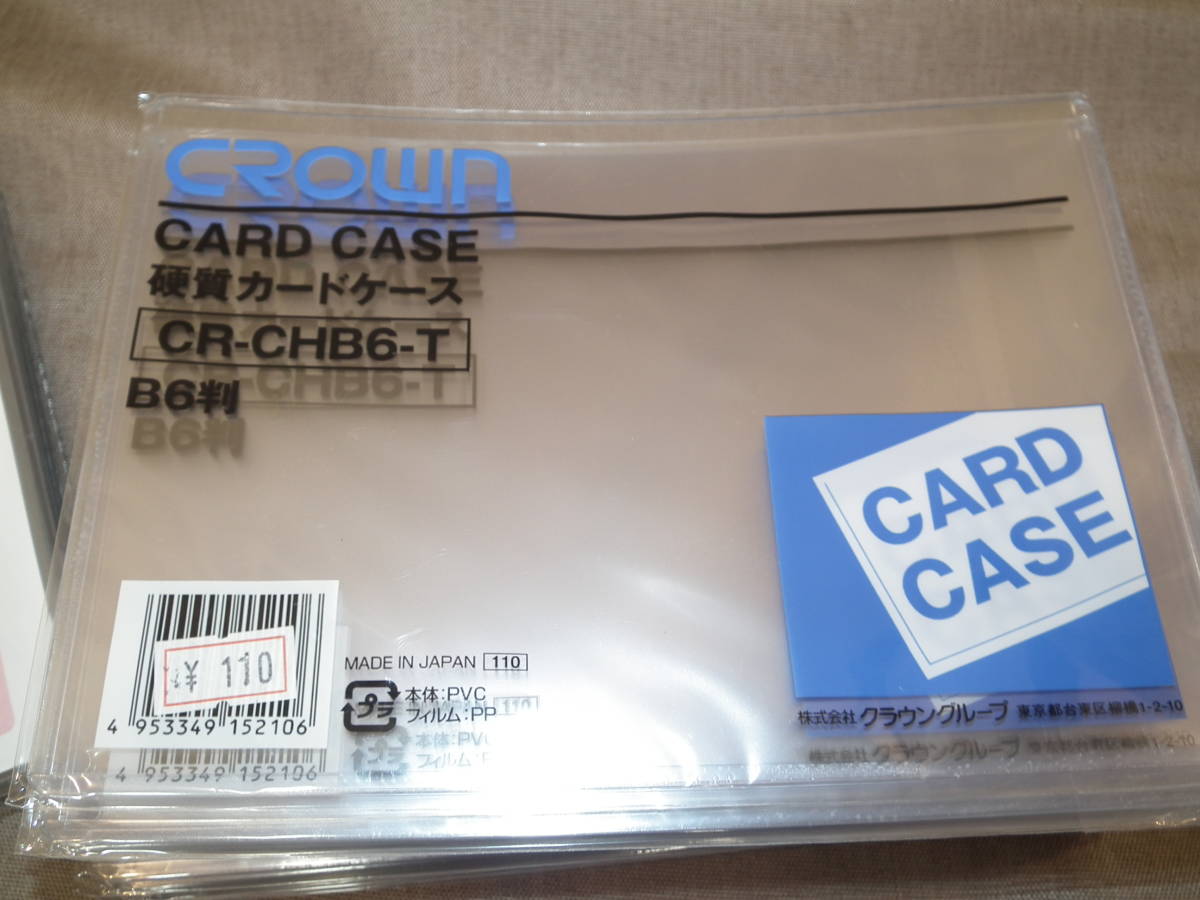 E-BOW 未使用デッドストック品 www.ch4x4.com