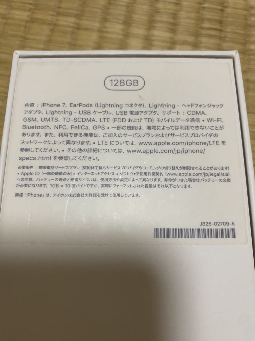 iPhone7 iPhone 化粧箱 箱 128G 箱のみ_画像2