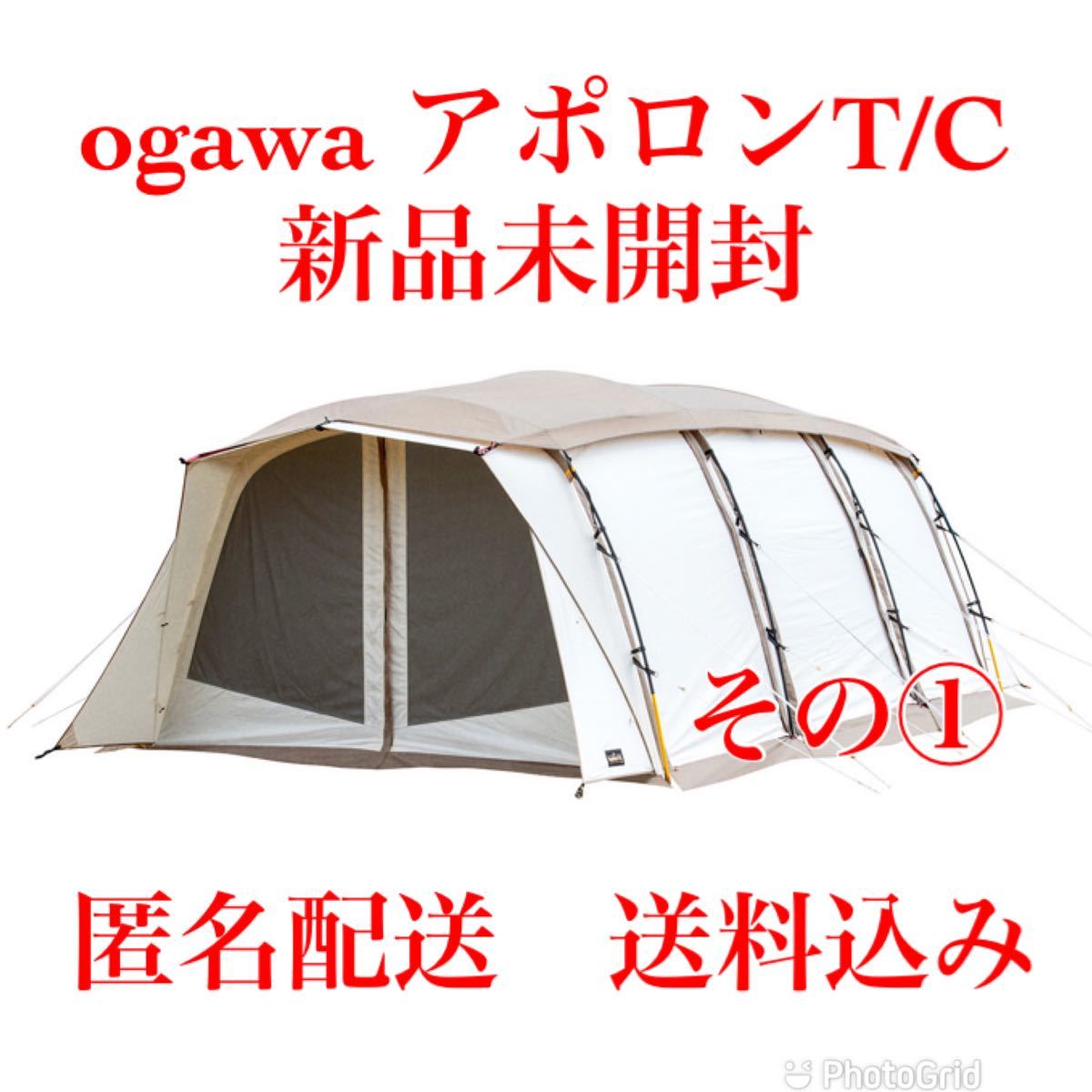 通販特価】 CAMPAL JAPAN - ogawa アポロンT/C① 型番2789の通販 by の ...