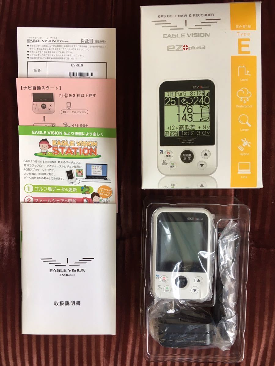 新品/朝日ゴルフ/GPSナビ/EAGLE VISION ez