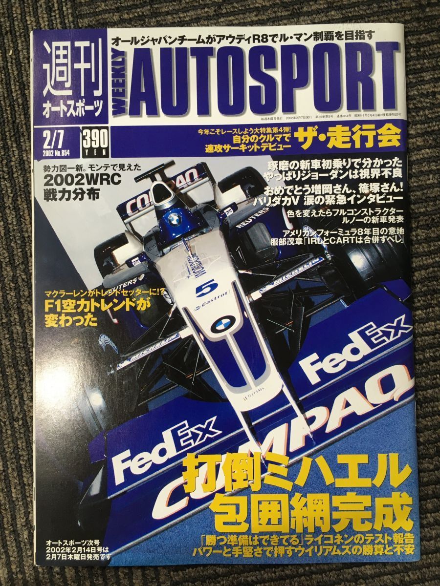 AUTO SPORT（オートスポーツ）2002年2月7日号 No.854 / 打倒ミハエル包囲網完成、ザ・走行会_画像1