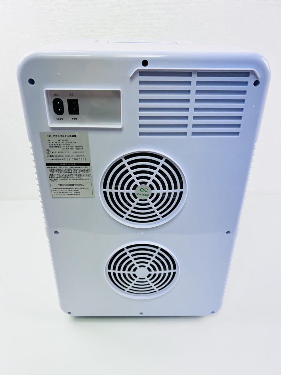 新品級】VERSOS 冷温庫 24L 保冷庫 -9℃~60℃ VS-440WH | mariobalthazar