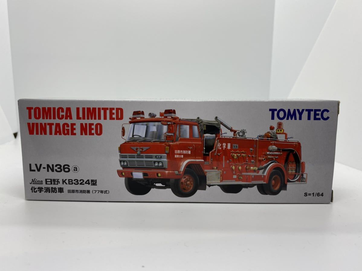 トミカ リミテッドヴィンテージ ネオ LV-N36a 日野 KB324型 化学消防車 