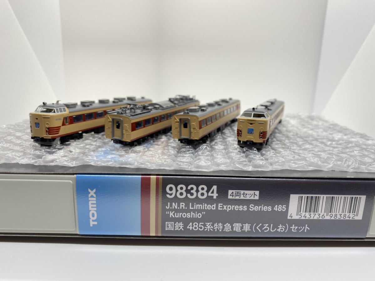 TOMIX 98384 国鉄 485系特急電車 (くろしお)セット zubairfurnishing.com