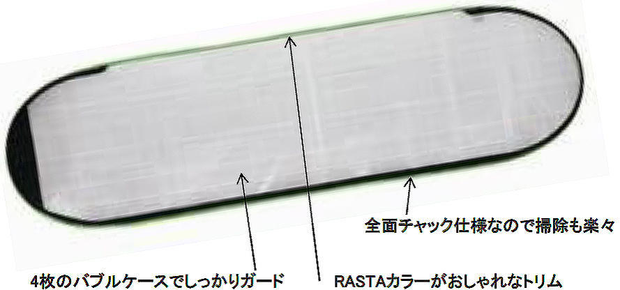 インナーバブルケース ロングボード用 ～9'6" (290cm)旅行時ハードケースと併用で安心 サーフボード サーフィン トリップ 人気 