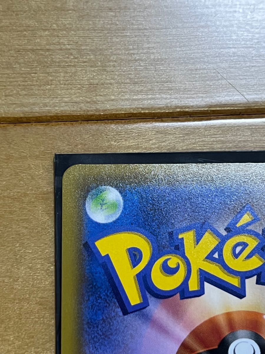 美品】ポケモンカード マリィ SR シャイニースターV 【最終値下げ