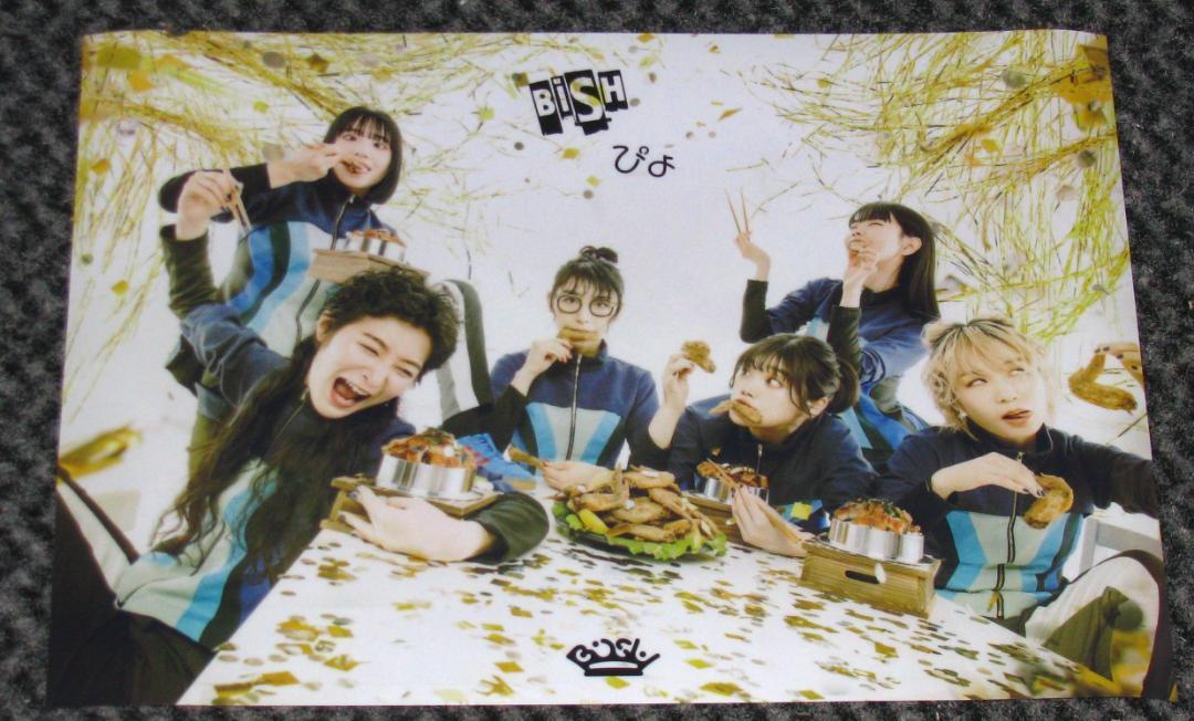 * BiSH [..] not for sale A3 clear poster TSUTAYA limitation 