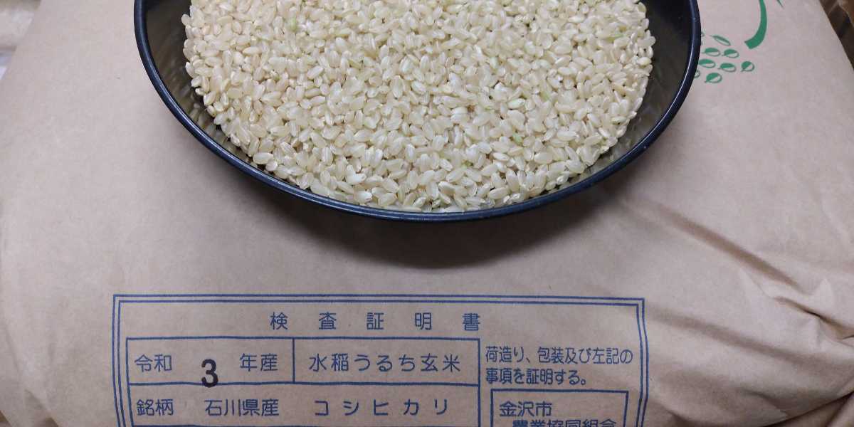 コシヒカリ　玄米　３０kg 品質保証米_画像4