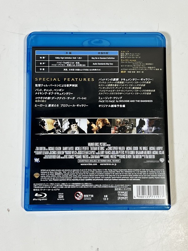 国産】 BATMAN RETURNS バットマン リターンズ Blu－ray USED 中古 