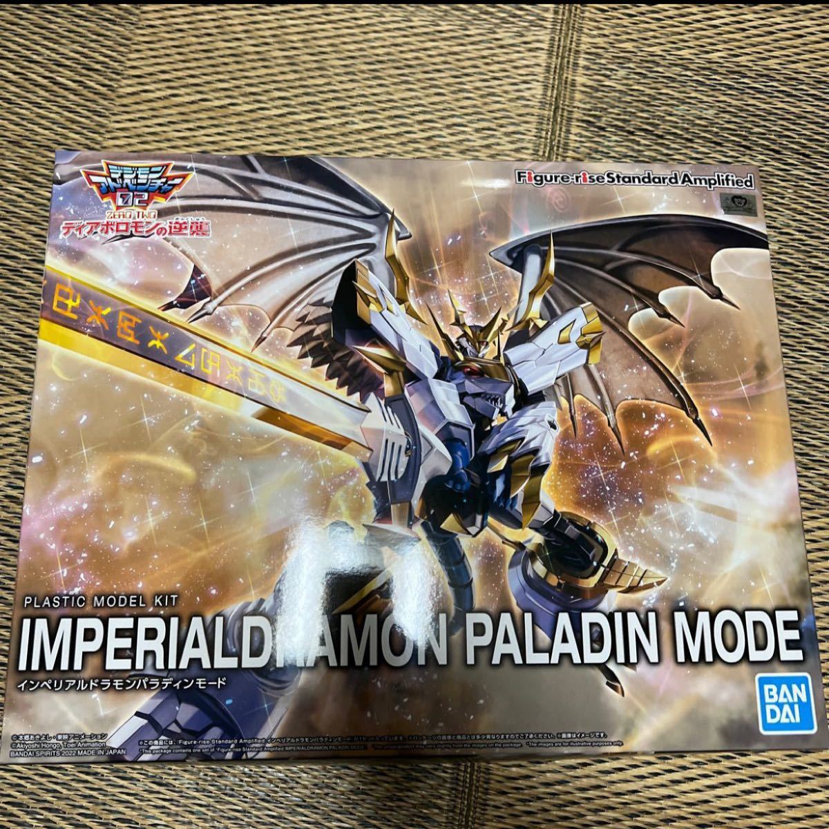 デジモン インペリアルドラモンパラディンモード プラモデル