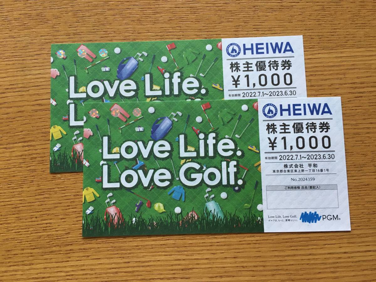 特別オファー 平和PGMゴルフ優待券11枚withGolf割引券CoolCart無料券各