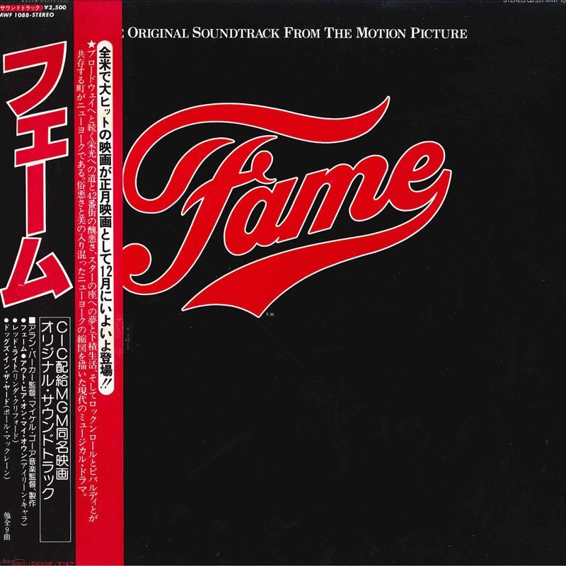 世界有名な 限定セール LP GF Soundtrack From The Motion Picture fame MWF1088 RSO Japan Vinyl 00400 top.ternopil.ua top.ternopil.ua