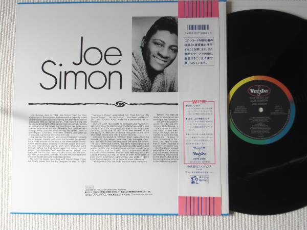 日本盤 美品 LP Joe Simon ／ The Best Of　ファン・ハウス　(CD-20YB-2056) フェイム録音　VEE JAY BLUES & POPS SERIES　☆_画像2