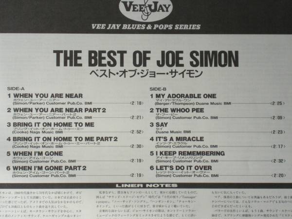 日本盤 美品 LP Joe Simon ／ The Best Of　ファン・ハウス　(CD-20YB-2056) フェイム録音　VEE JAY BLUES & POPS SERIES　☆_画像3