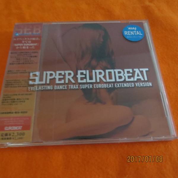 スーパーユーロビート VOL.205 [CD] (オムニバス) …　5.26.21