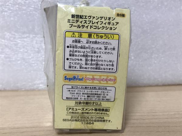 Neon Genesis新世紀福音戰士Katsuragi Castle Misato迷你展示人物池畔系列未開封的文章2002年製造 原文:新世紀エヴァンゲリオン 葛城ミサト ミニディスプレイフィギュア プールサイドコレクション 未開封品 2002年製