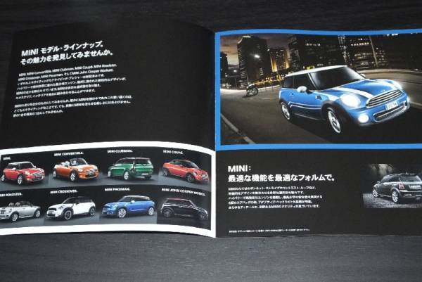 ◆BMW MINI FAMILY　新品カタログ 2013年4月_画像2