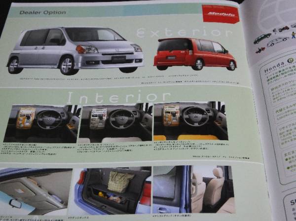  rare Honda Mobilio catalog 2002 year 7 month 