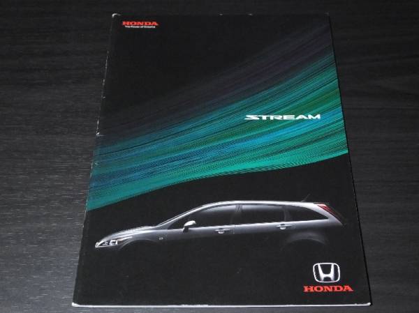 * Honda Stream 2006 год 7 месяц версия каталог 