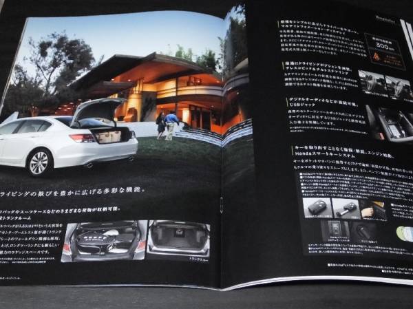 * Honda Inspire 2011 год 6 месяц версия новый товар каталог 