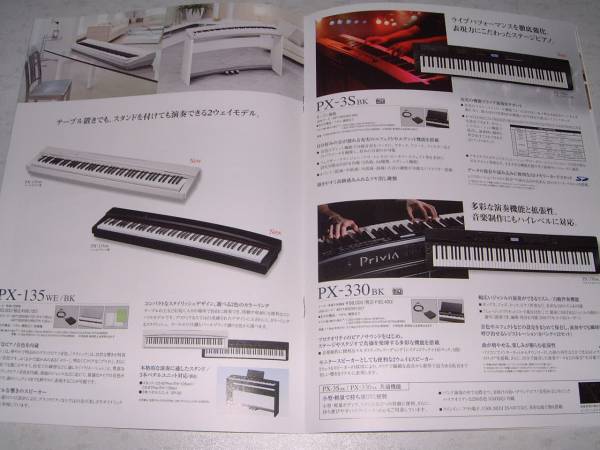 CASIO Casio цифровой фортепьяно каталог 2011 год 11 месяц 