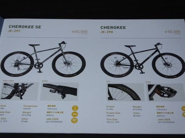 ◆Jeep　自転車　新品カタログ　2012年版_画像3
