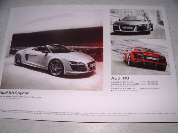 ◆2012年10月 Audi Full Lineup 新品カタログ_画像3