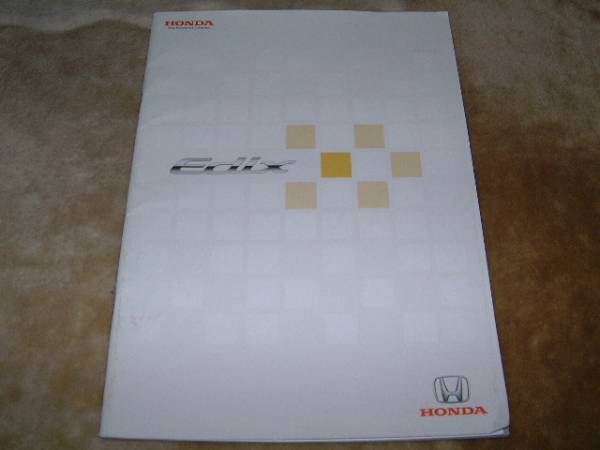 ◆2007年8月　ホンダ　エディックス　カタログ_画像1