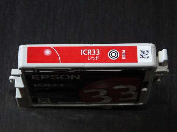 ◆エプソン EPSON 純正インクカートリッジ レッド ICR33 新品_画像3