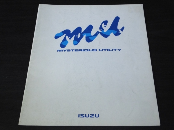 * rare Isuzu Mu mu 1994 year 4 month version catalog 