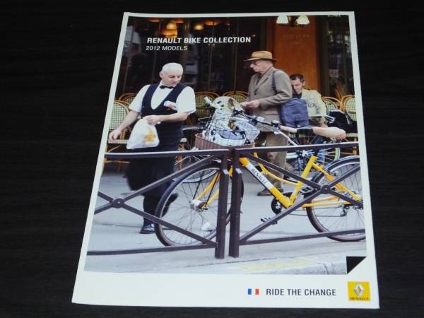 * Renault bicycle catalog 2012 year 2 month version 