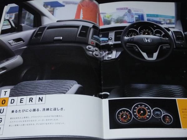 ◆ホンダ クロスロード　2007年2月版　カタログ_画像2