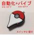 ■自動化済■スイッチ２個付き■プラス Pokemon GO　 PlusポケモンGO Plus