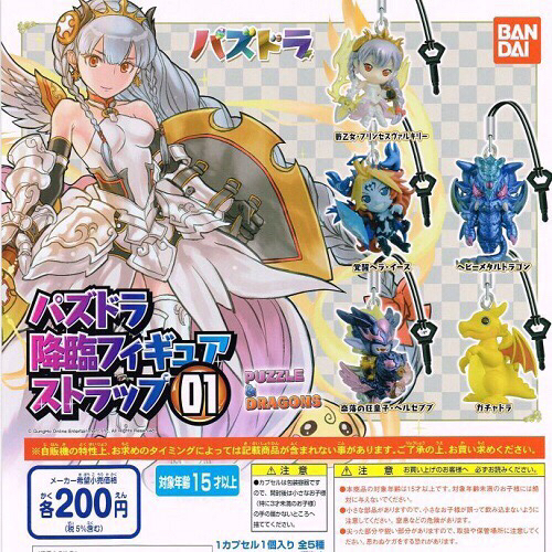 ヤフオク 戦乙女 プリンセスヴァルキリー パズドラ降臨フ