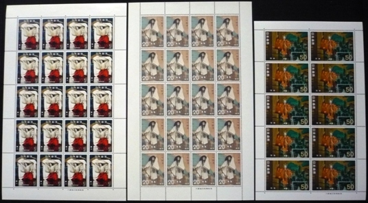 * classical theatre stamp seat * talent *20 jpy 2 kind each 20 sheets +50 jpy 10 sheets *
