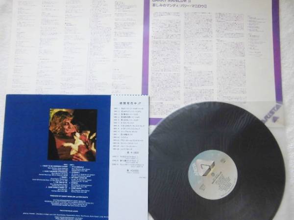 国内盤帯付 / Barry Manilow / Barry Manilow II / 名曲全米No.1「哀しみのマンディ」収録 / 1974_画像2