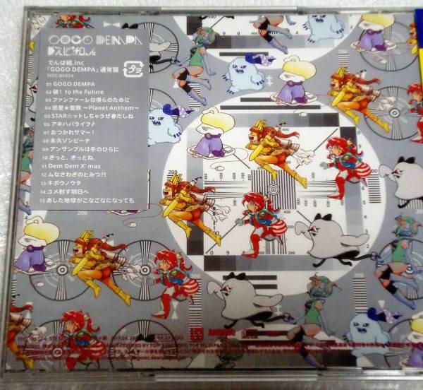 CD　でんぱ組.inc/GOGO DEMPA/通常盤_画像2