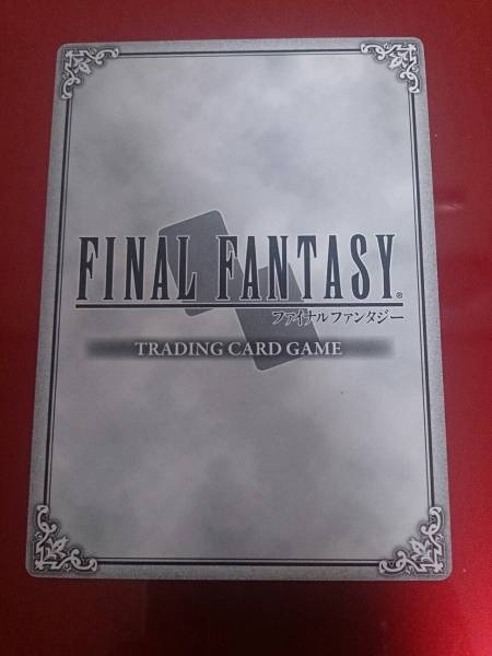 ファイナルファンタジー FF トレーディングカードゲーム 白魔道士_画像2