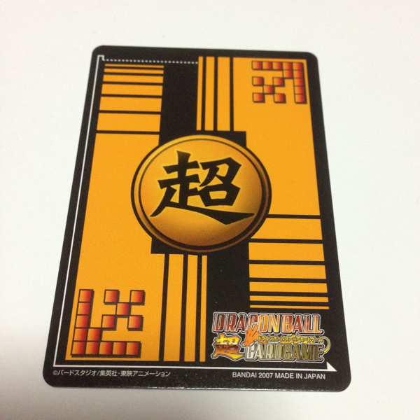 ドラゴンボールZ爆裂インパクト データカードダス 超カードゲーム DB-671-Ⅱ孫悟飯_画像2