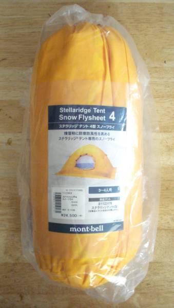 贊助蒙貝爾Stellaridge帳篷4類型Snowfly新項目 原文:即決　モンベル　ステラリッジテント４型用スノーフライ　新品