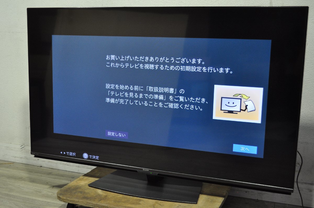 美品 SHARP 4K液晶テレビ AQUOS 4T-C60BH1 60インチ 2020年製 美品 SHARP 4K液晶テレビ AQUOS 4T-C60BH1 60インチ 2020年製