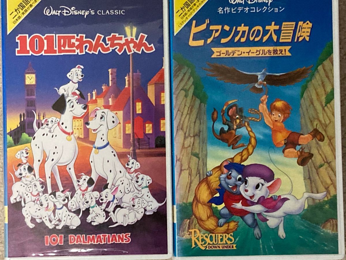 ディズニー VHSビデオ 9本セット