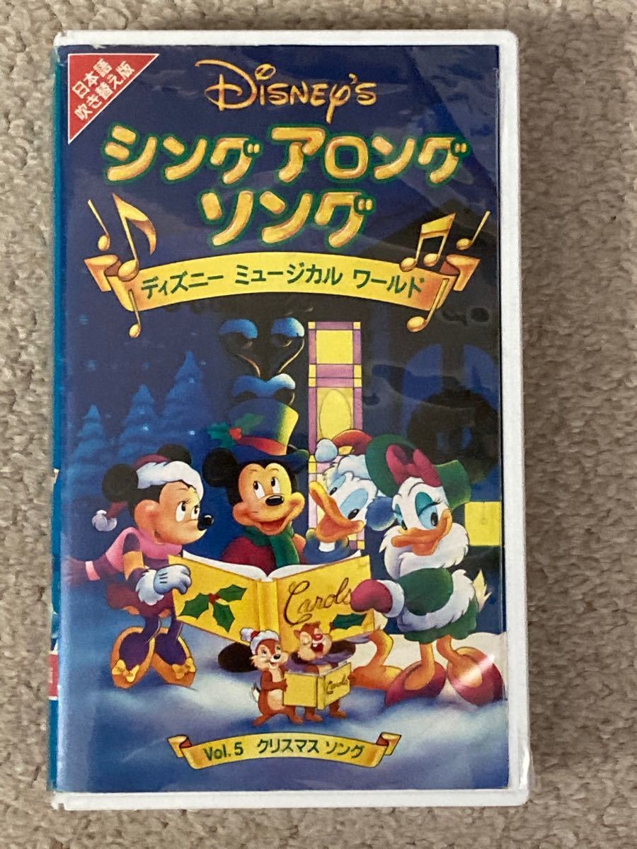 ディズニー VHSビデオ 9本セット