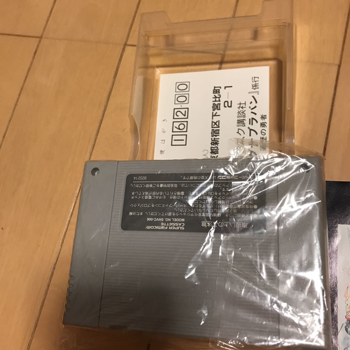 マグナブラバン遍歴の勇者 スーパーファミコン の商品詳細 | ヤフオク