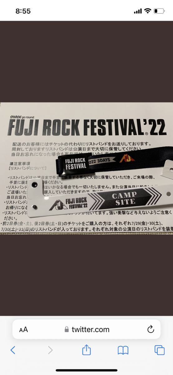 FUJI ROCK FESTIVAL '22 フジロック 3日通し券 リストバンド1名分