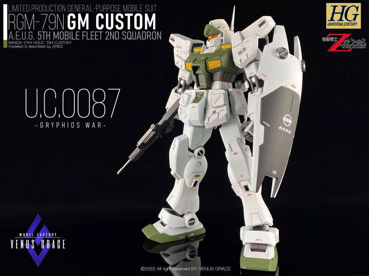 HGUC 1/144 ジム・カスタム(A.E.U.G.カラー)改修全塗装完成品　機動戦士Ζガンダム　ガンプラ_画像1