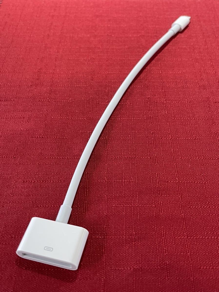 929円 最新 新品 保証 Apple純正 ライトニング 30ピン 変換アダプタ MD824