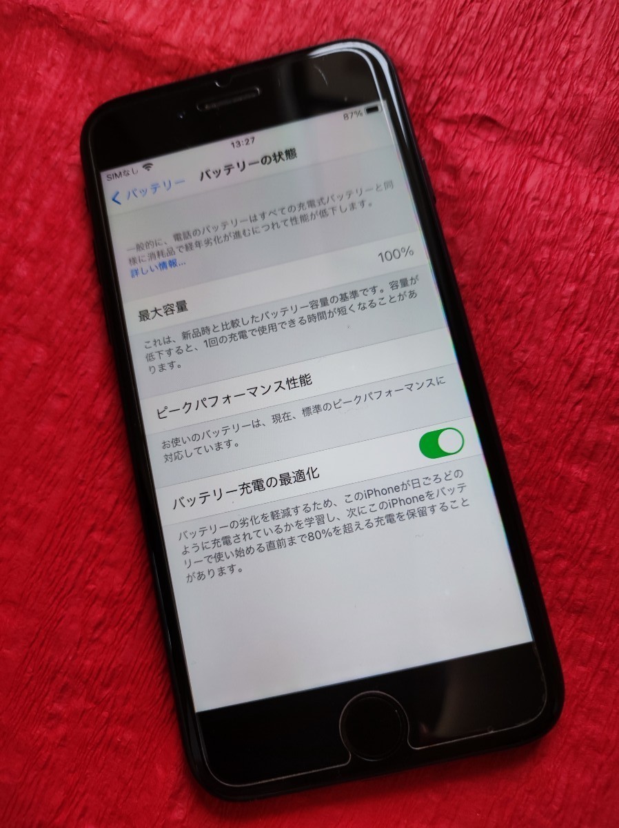 iphone7 32GB SIMフリー ブラック 訳あり slyg-block.com