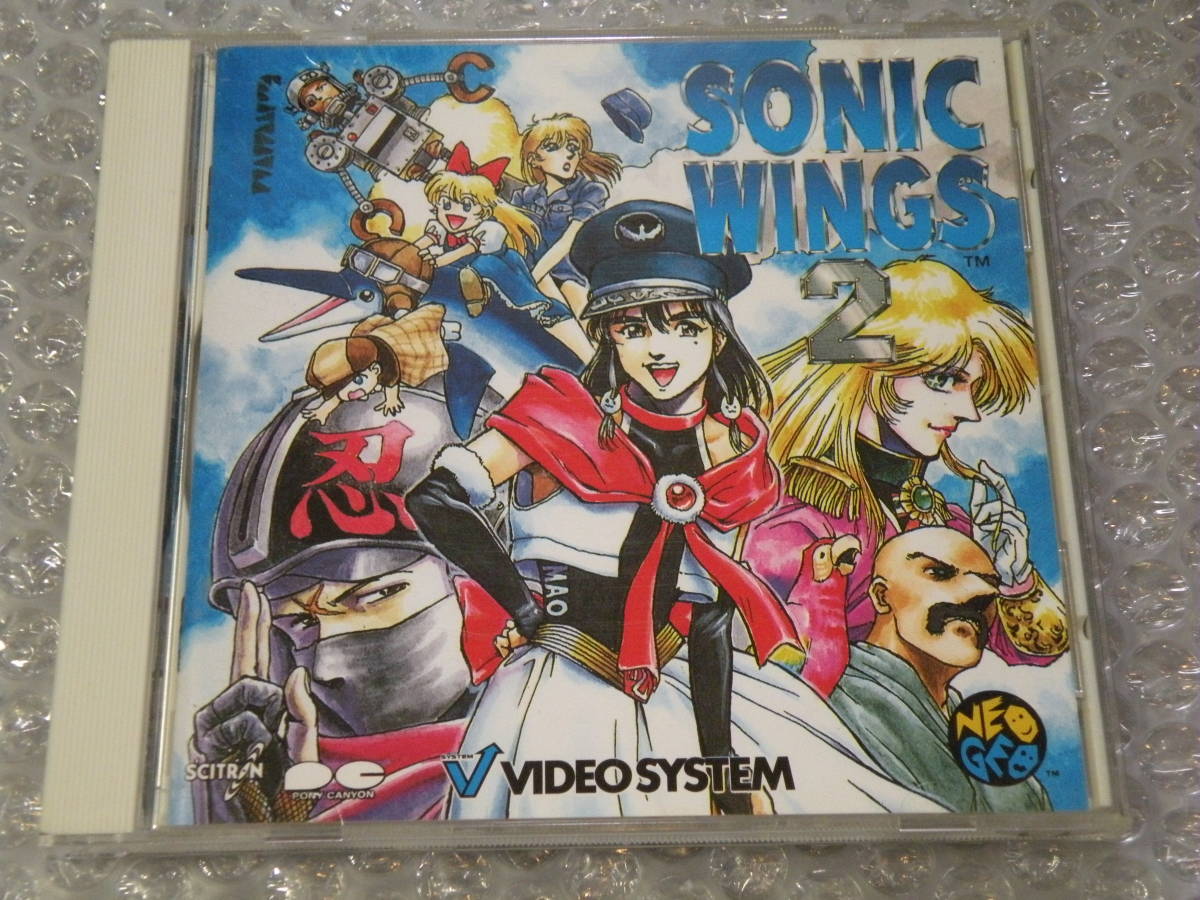 CD★ゲーム[ソニックウイングス2/ビデオシステム]ステッカー付/SONIC WINGS2_画像1